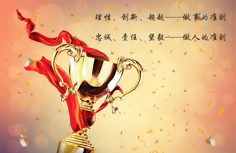 邵阳市三圆化工材料有限公司,邵阳氧化铁红,氧化铁黄,氧化铁黑,氧化铁绿,氧化铁蓝,氧化铁棕生产