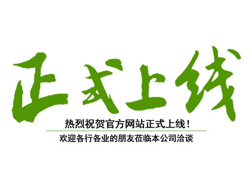 邵阳市三圆化工材料有限公司,邵阳氧化铁红,氧化铁黄,氧化铁黑,氧化铁绿,氧化铁蓝,氧化铁棕生产